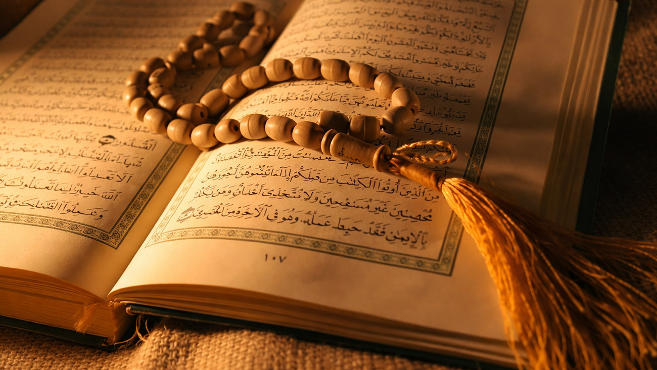 La réflexion sur les textes du Coran et de la Sunna