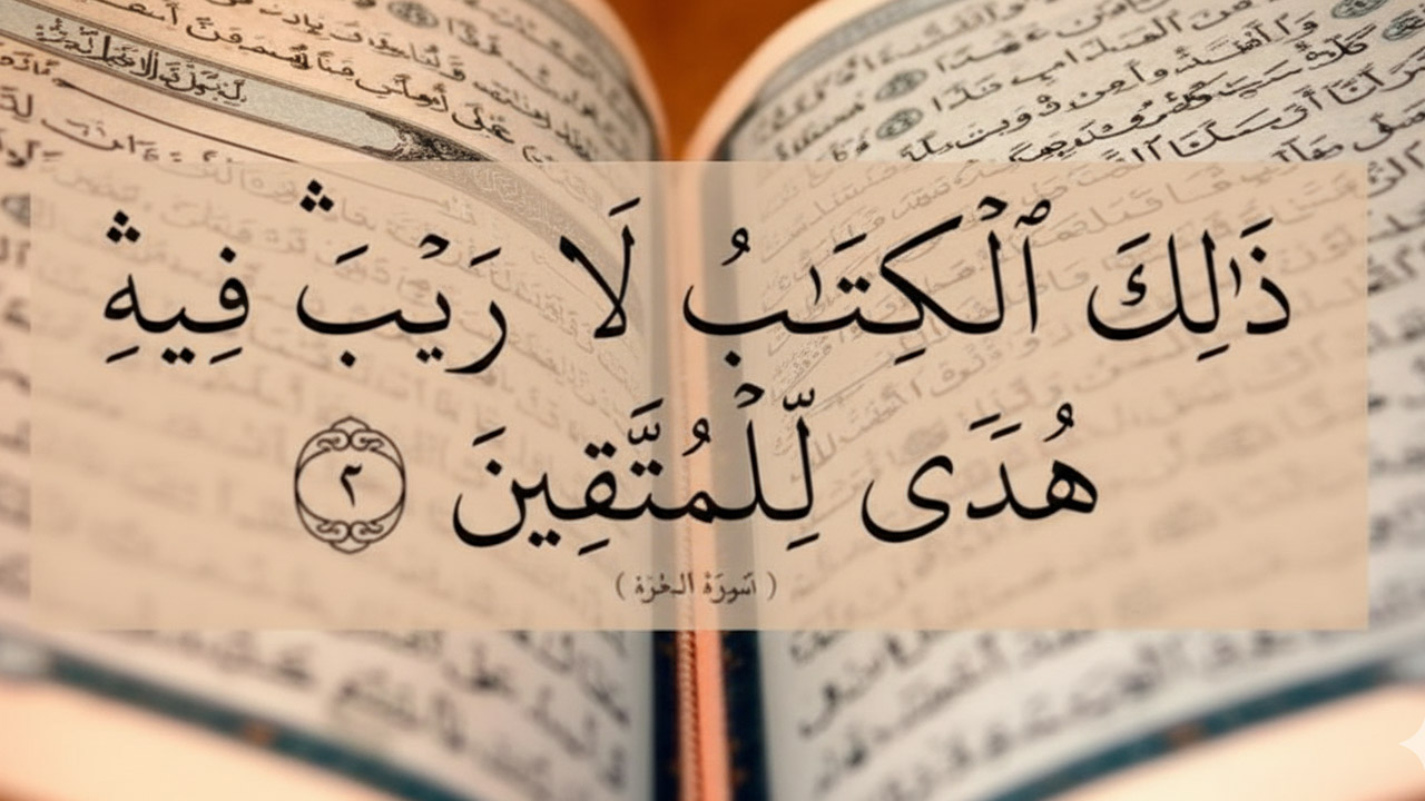 Réflexion sur l’expression « Il n’y a aucun doute » dans le Saint Coran