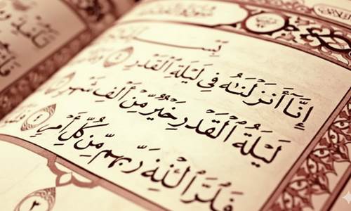 La guidance et la Nuit du Destin (Laylat Al-Qadr)